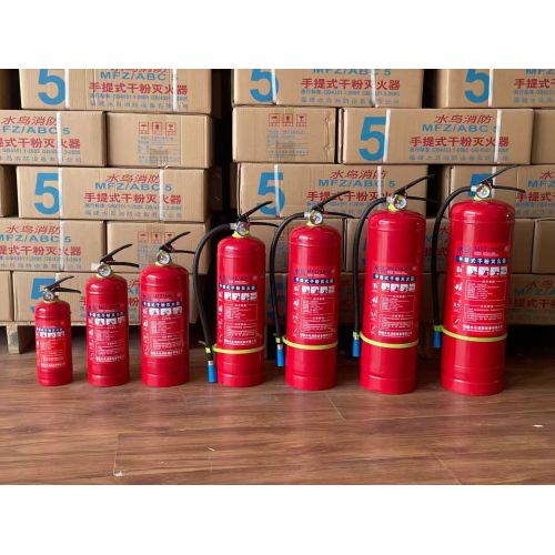 干粉灭火器